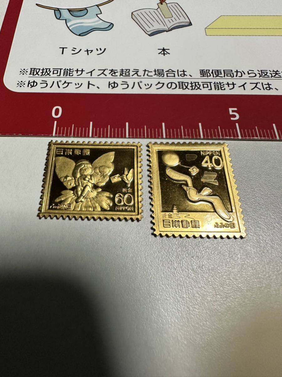 値札 希少 松本徽章工業 日本製 純金製切手型 2種セット金属工芸 3.12g