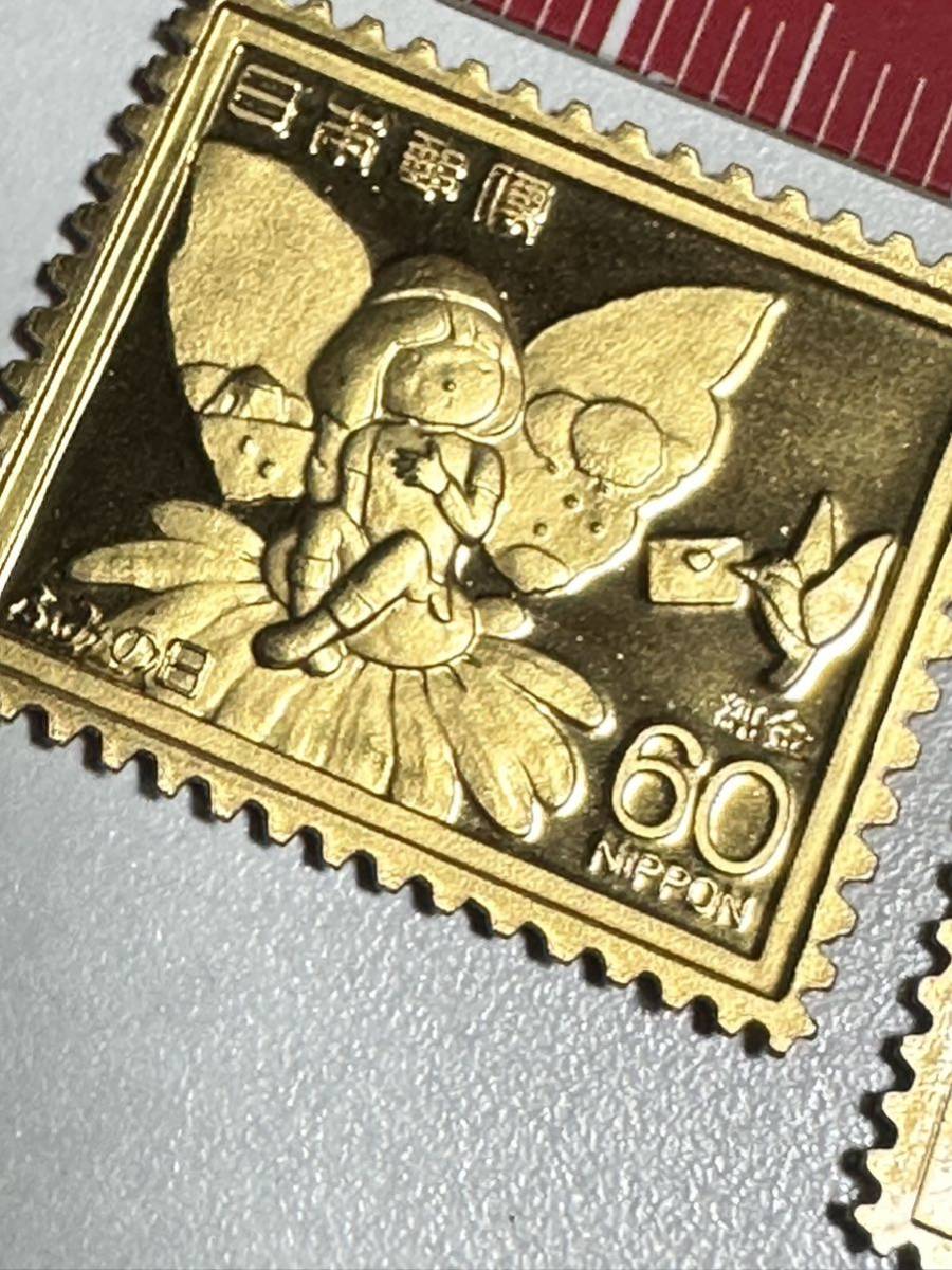 値札 希少 松本徽章工業 日本製 純金製切手型 2種セット金属工芸 3.12g