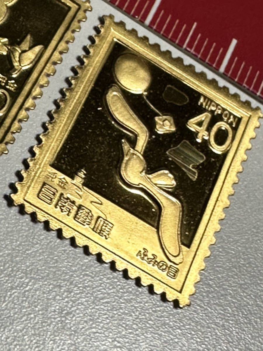 値札 希少 松本徽章工業 日本製 純金製切手型 2種セット金属工芸 3.12g