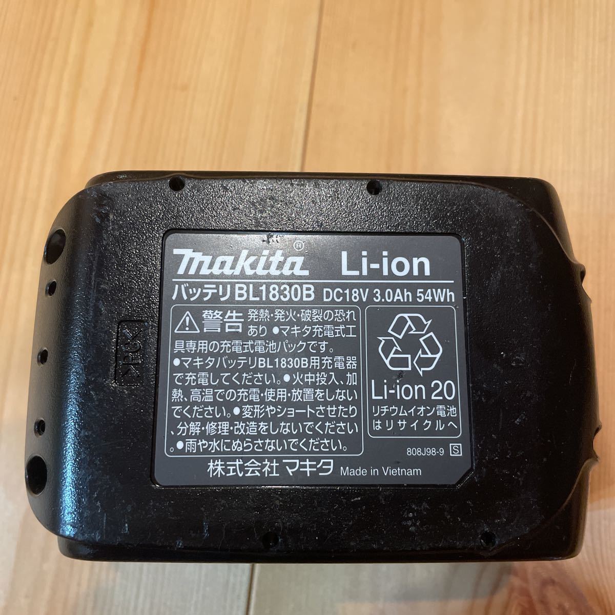 マキタ 純正 バッテリー 18V 3.0Ah BL1830B ④ 【公式通販】
