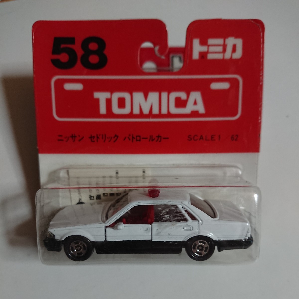 トミカ ブリスターパック (新車シール付) 8台セット＋1台 トミカ