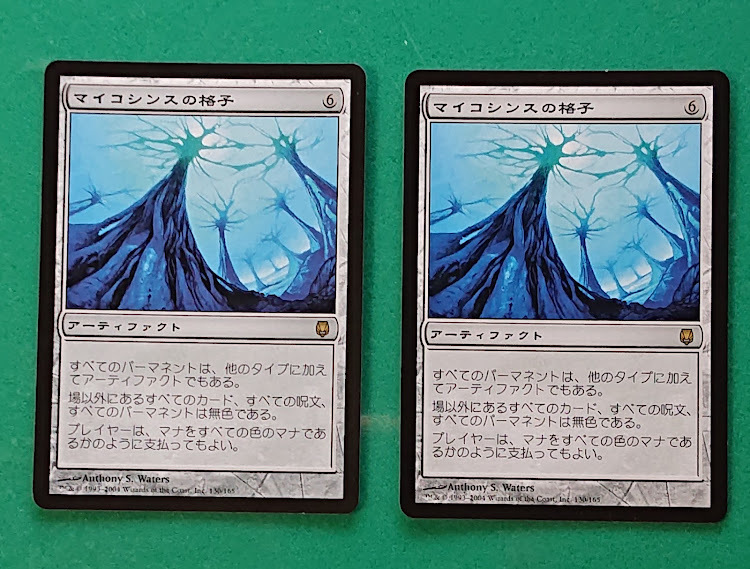 MTG 《マイコシンスの格子/Mycosynth Lattice》 アーティファクト