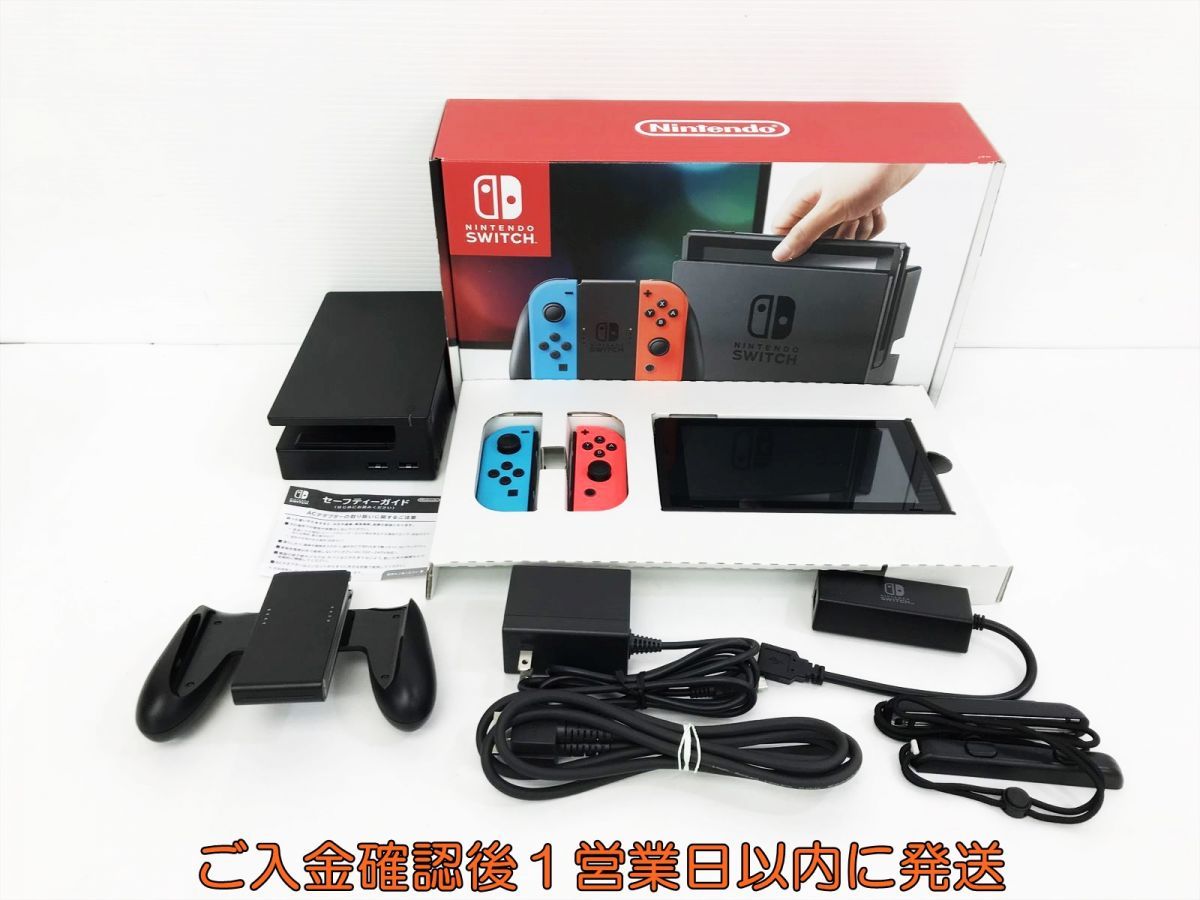 1円】任天堂 Nintendo Switch 本体 セット ネオンブルー/ネオンレッド
