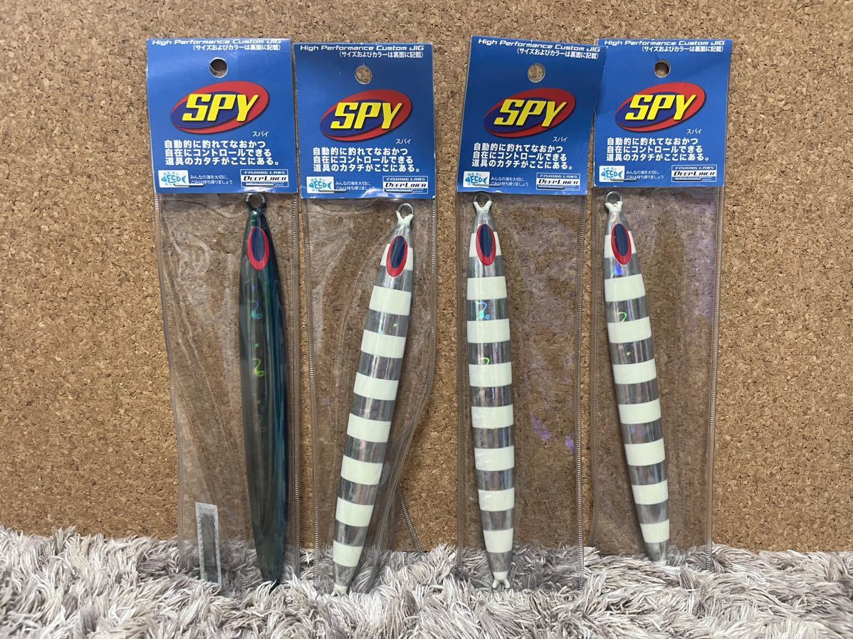 ☆★ 新品未使用！ディープライナー スパイ SPY 180g ４点セット☆★