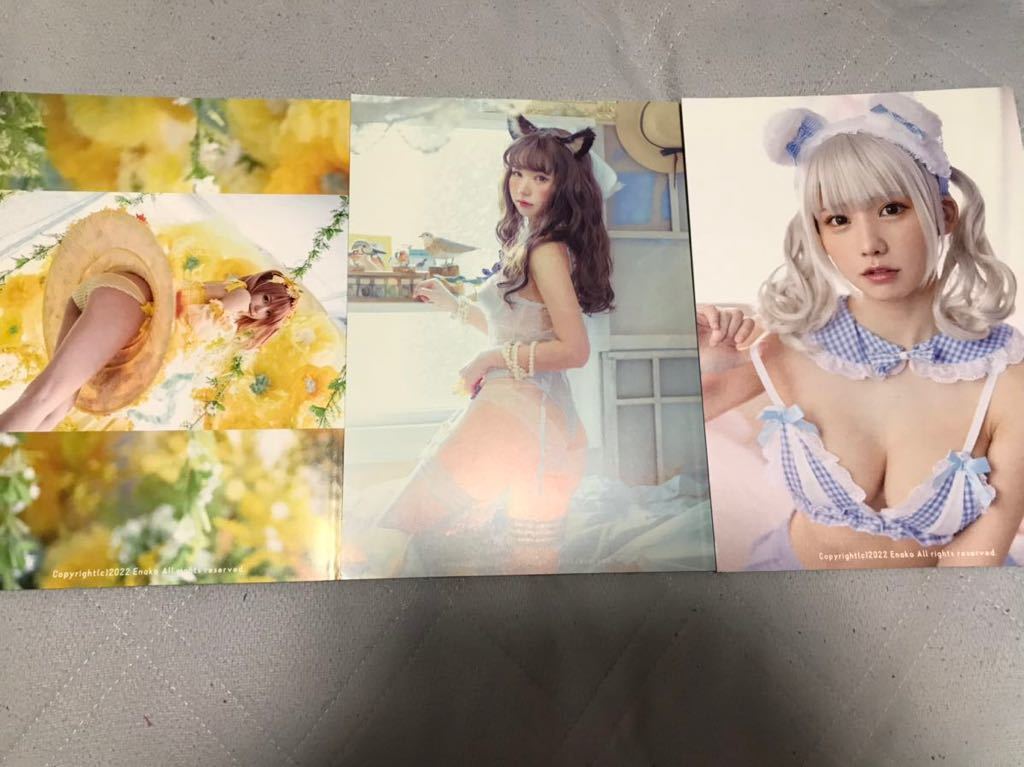 えなこ写真集3種セット えなこ写真集3種セット