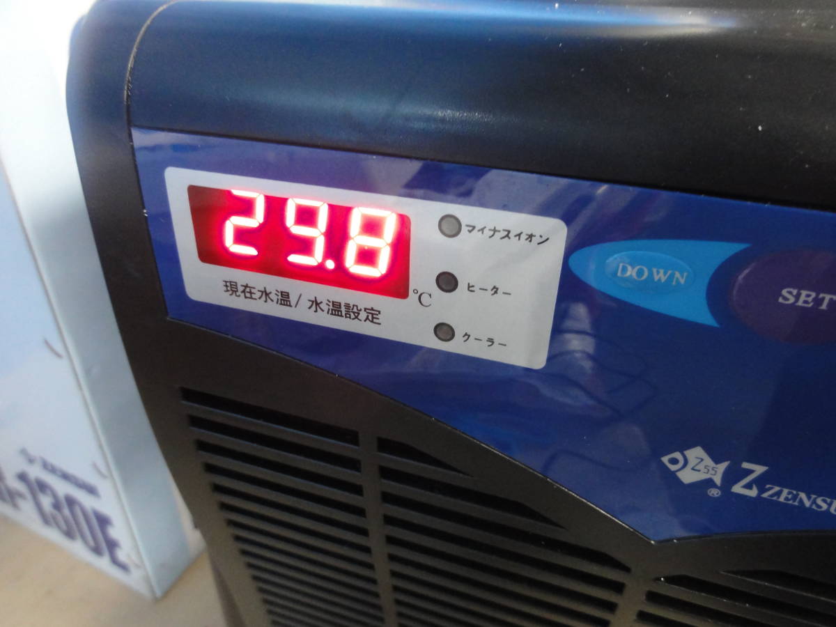 ◎【ZENSUI】水槽用クーラー ZR-130E ゼンスイ 淡水/海水兼用 鑑賞魚