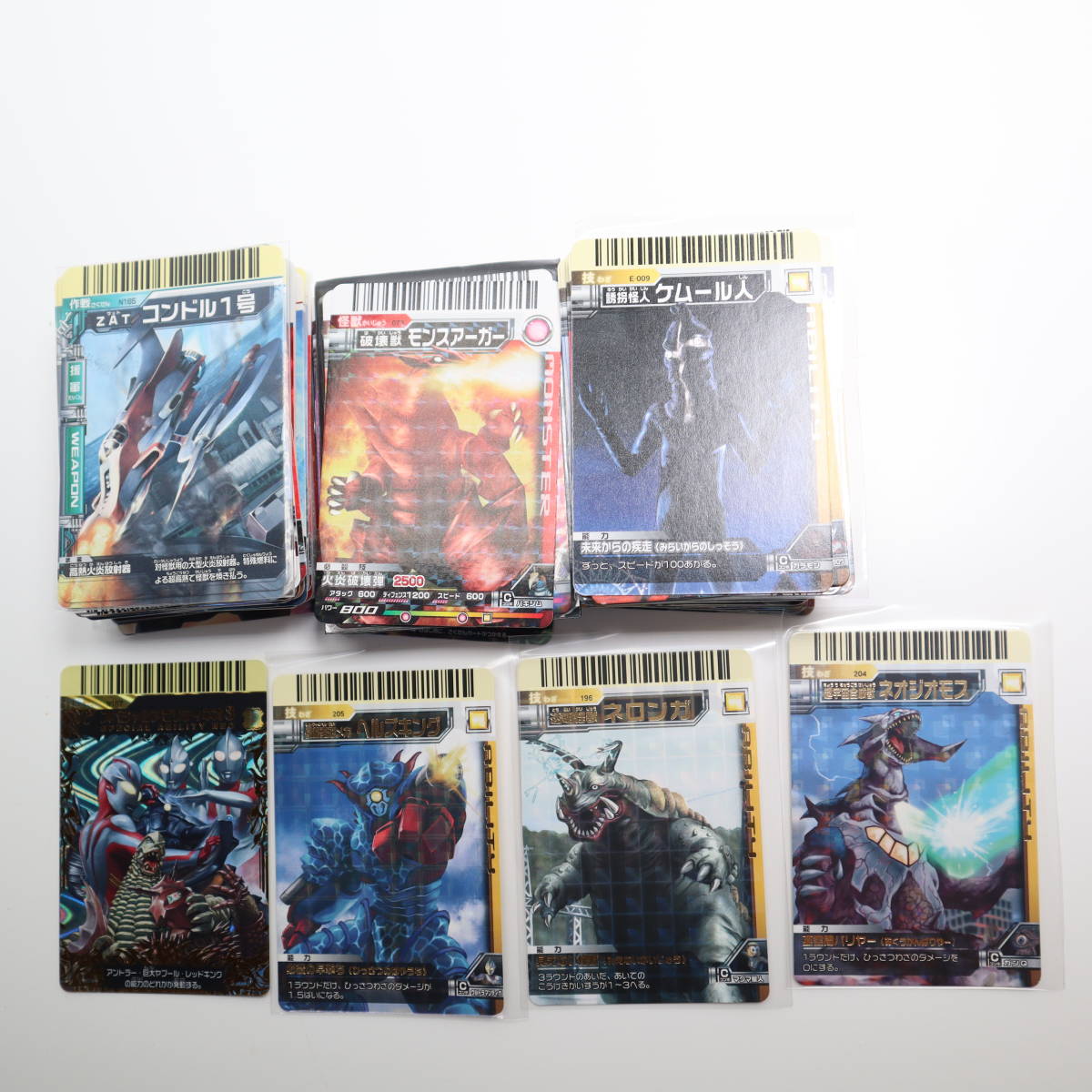 ※将軍さん専用※大怪獣バトル ULTRA MONSTERS カードまとめ売り 大怪獣バトル Ultra Monsters カード 色々まとめて 約310g バンダイ 大