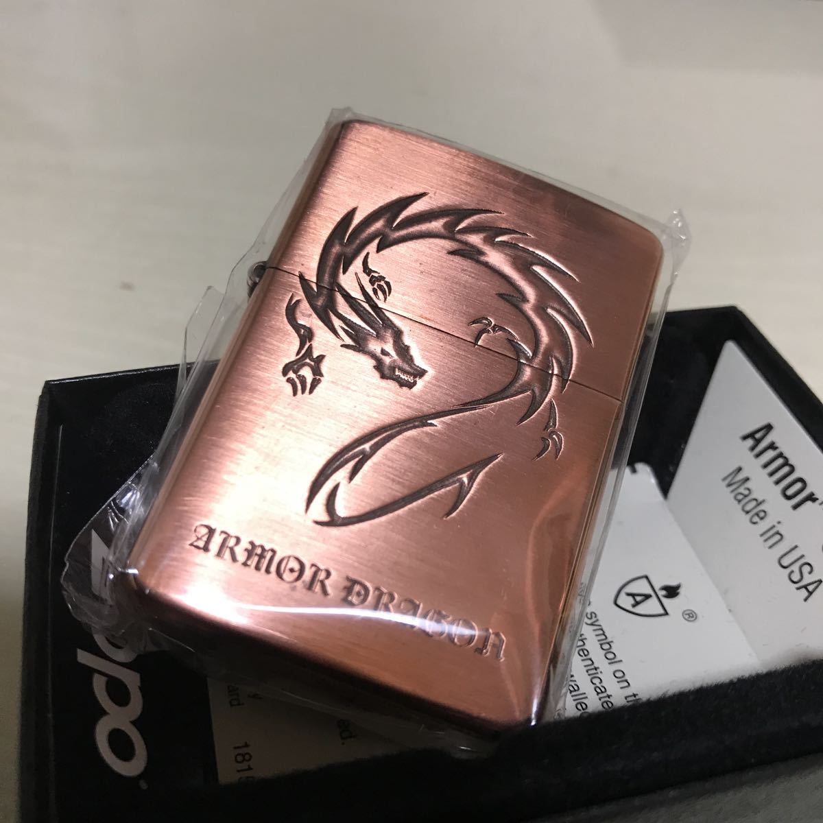 ZIPPO ジッポ アーマー armor Dragon bronze 銅色 2002年製 未使用