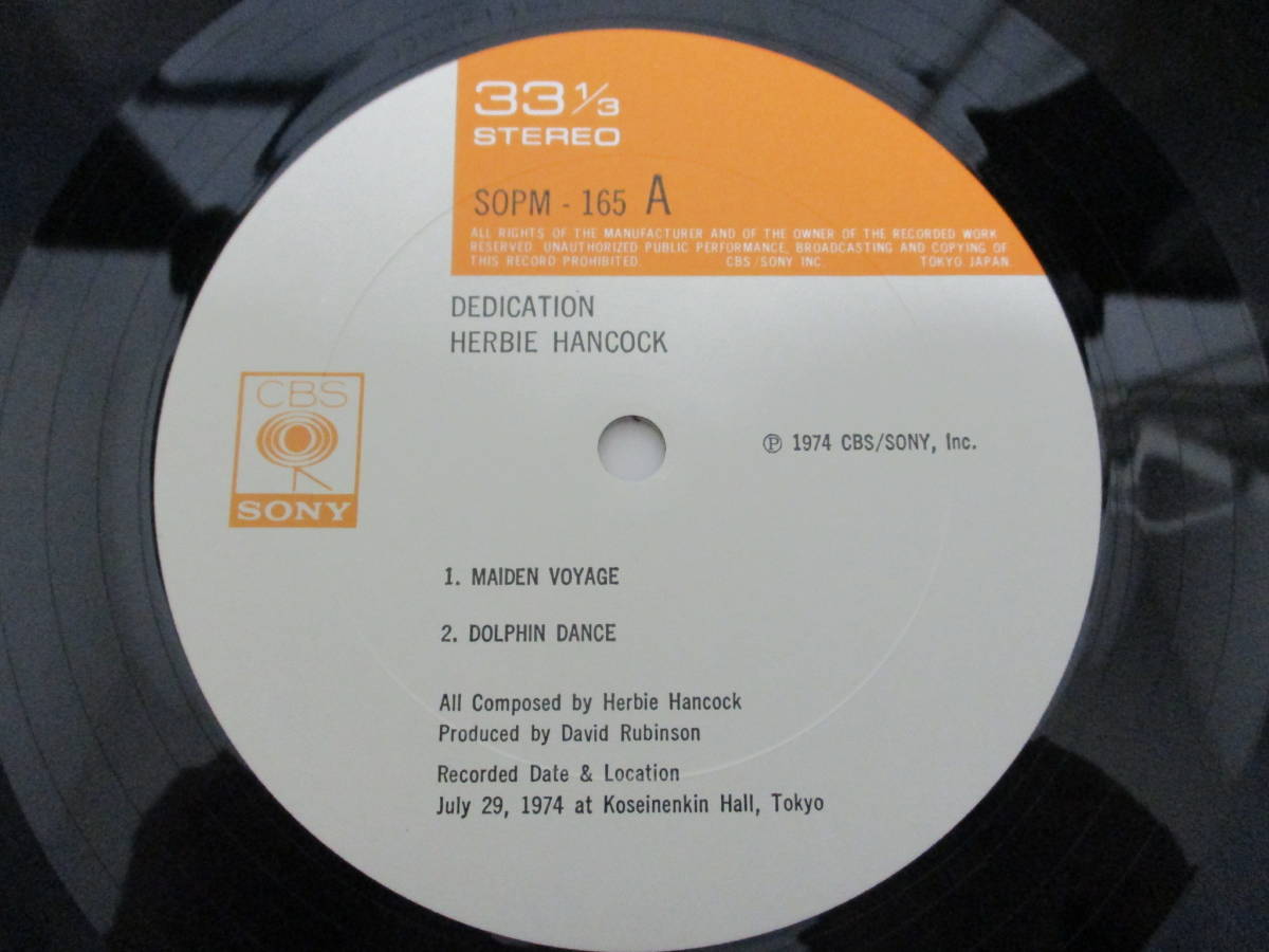 Herbie Hancock Dedication ハービー・ハンコック　デディケーション 国内盤 初回 LP 1974年プレス 帯付き 国内オンリー_5