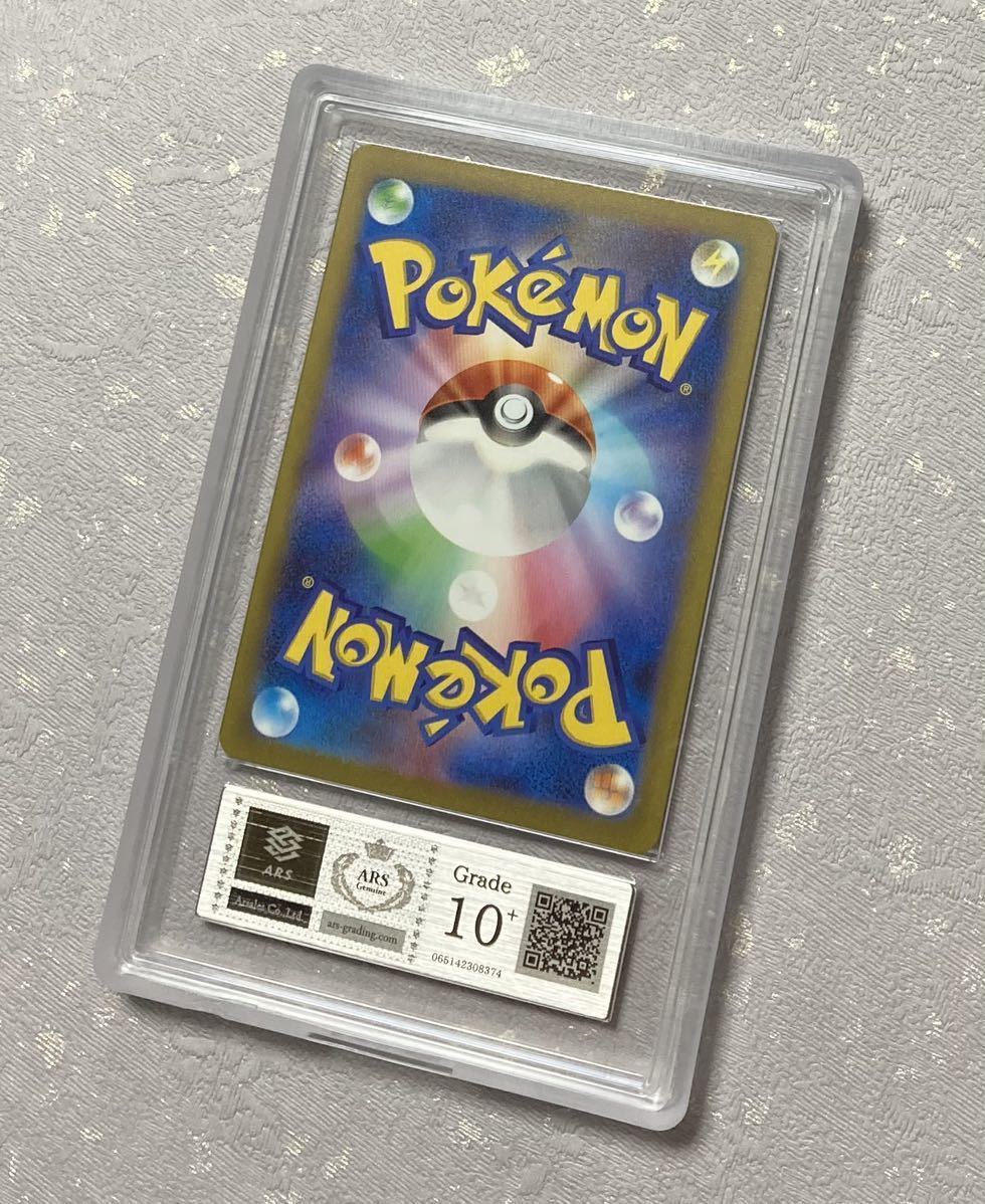 ARS鑑定 10+ 】ミュウツー AR 鑑定書付き ポケモンカード ポケカ 151