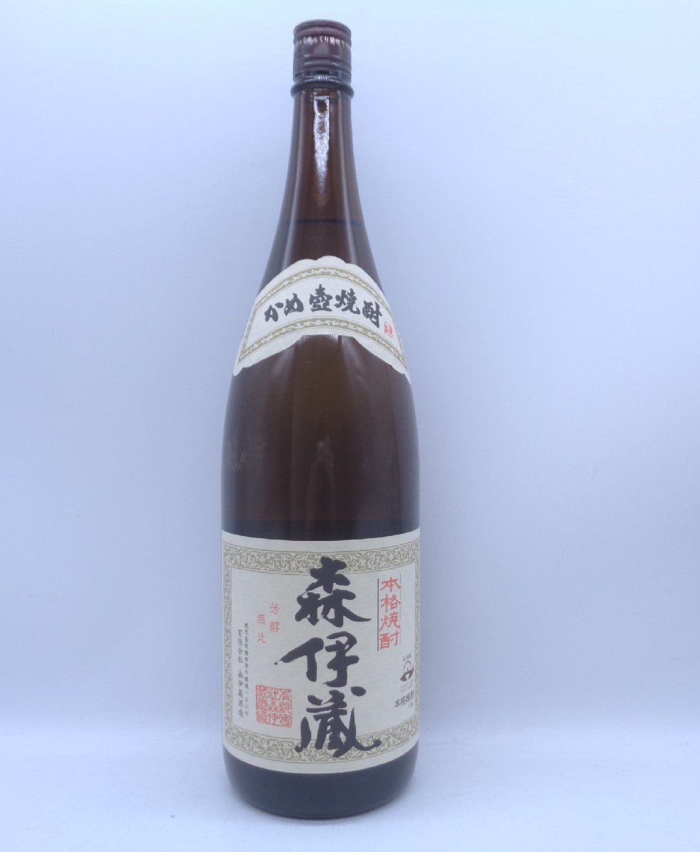 希少 入手困難 本格焼酎 森伊蔵 1.8L 1800ml 1本 かめ壺焼酎 希少 入手