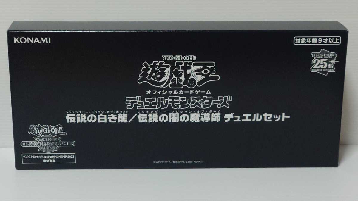 遊戯王デュエルモンスターズ カードゲーム ファントム・ナイトメア