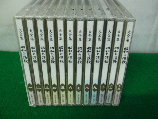 大全集 昭和の演歌 ユーキャン CD : 12枚組 Yahoo!ショッピング 
