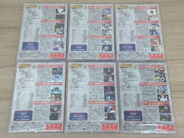金色のガッシュベル DVD 12～17巻 6枚セット アニメ サンプル盤 初回 