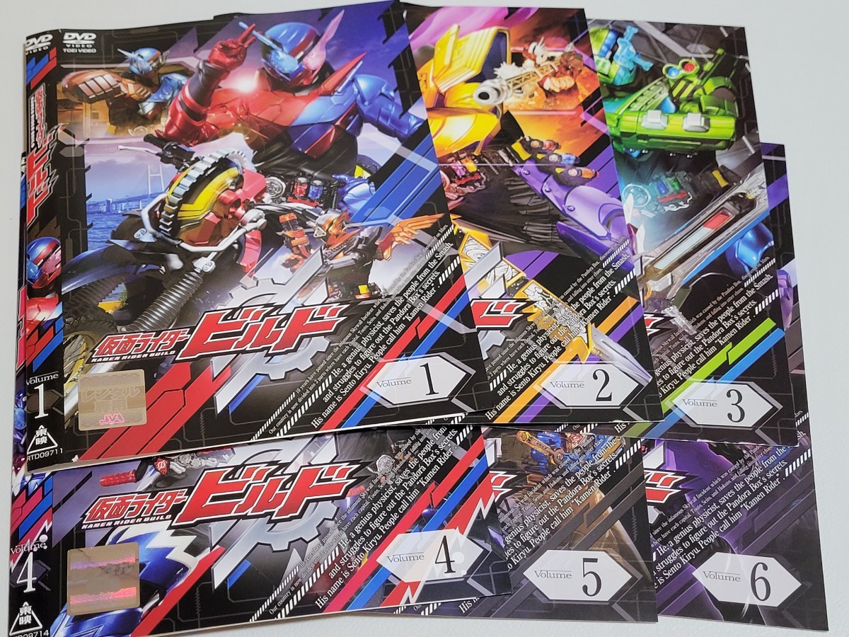 仮面ライダー クウガ 全12巻+1巻セット