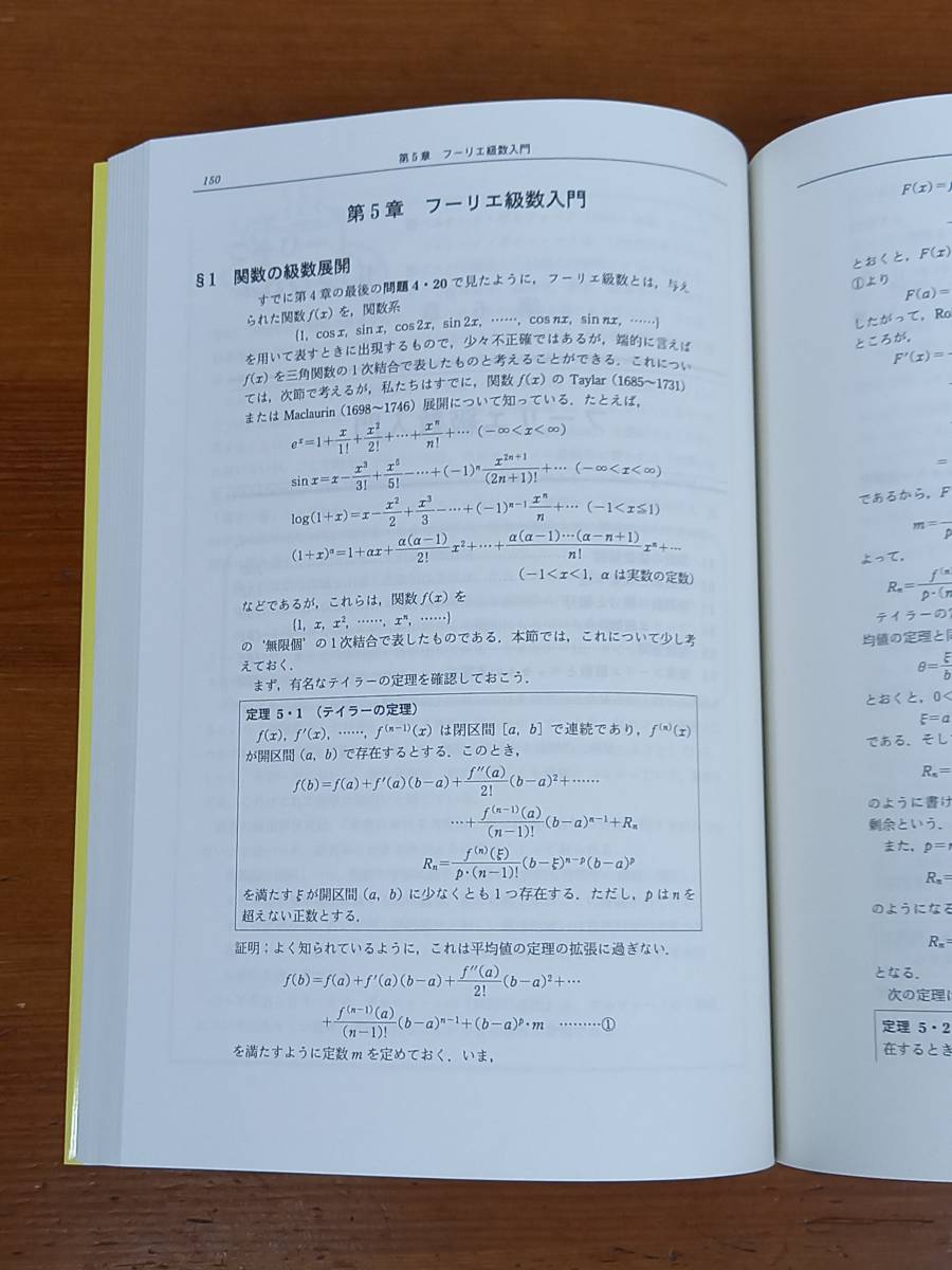 絶版 入手困難 大学入試 無限級数の解法研究: 過去50年間の重要420