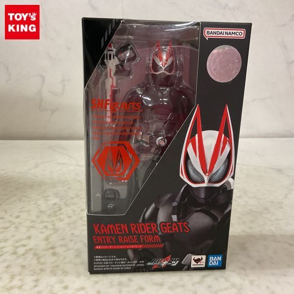 S.H.Figuarts 仮面ライダーギーツ マグナムブーストフォーム 1円〜 未開封 S.H.Figuarts 仮面ライダーギーツ エントリーレイズフォーム