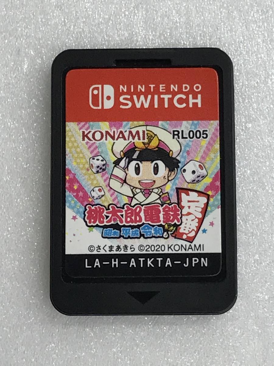 〇switch/ソフト【桃太郎電鉄 ～昭和 平成 令和も定番！～】桃鉄