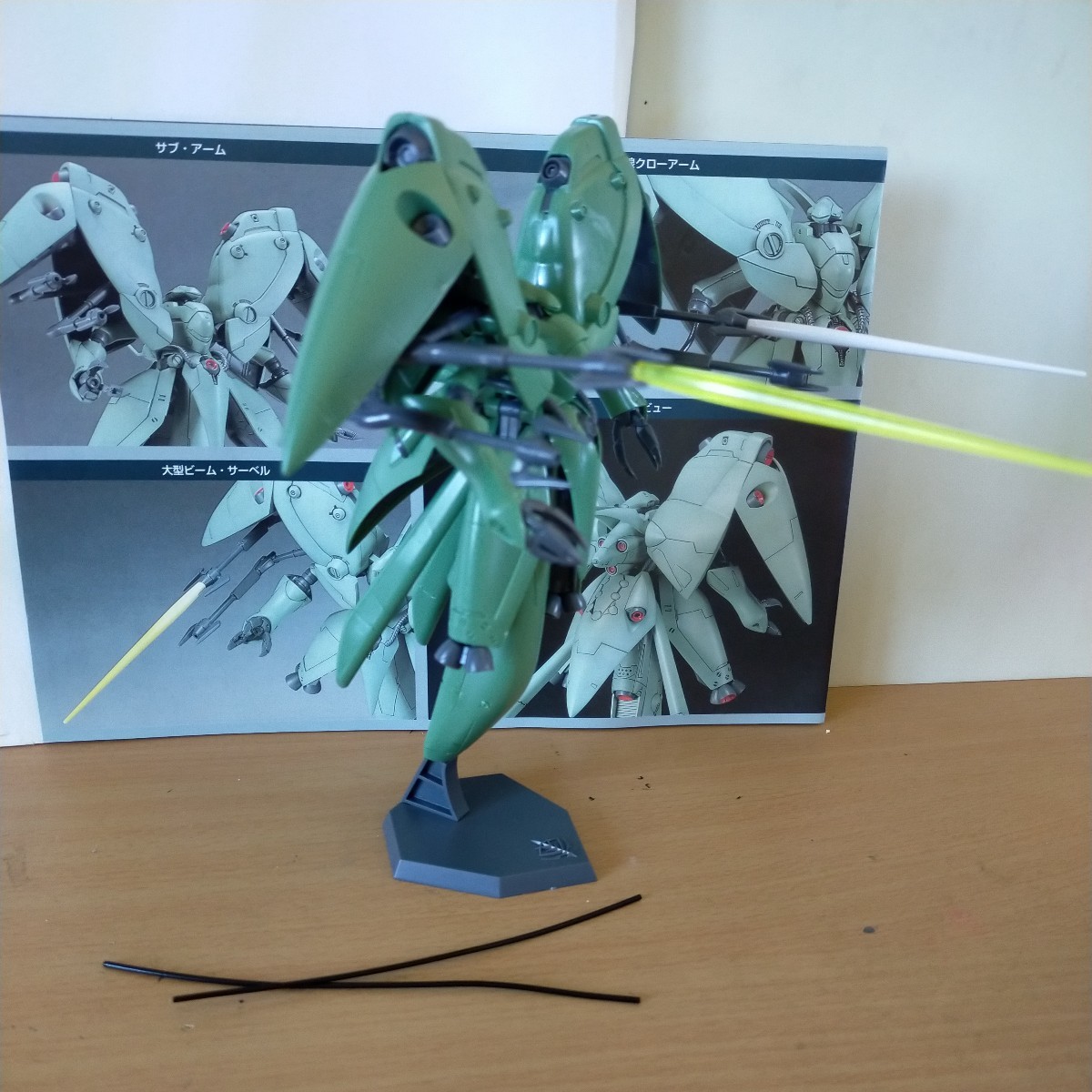 HGM 1/550 ノイエ・ジール 完成品 ジャンク ガンダム ガンプラ