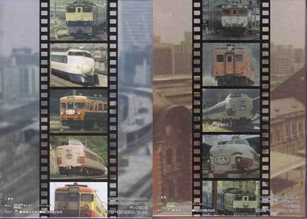 DVD☆中古 鉄道公安官 デジタルリマスター版 DVD-BOX1＆2の2本セット