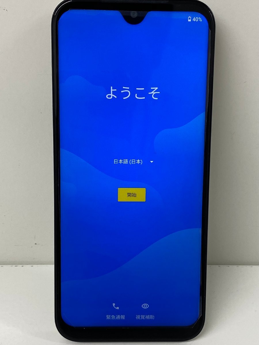 One Android S9 KYOCERA | - S9-KC 京セラ スマートフォン メルカリ
