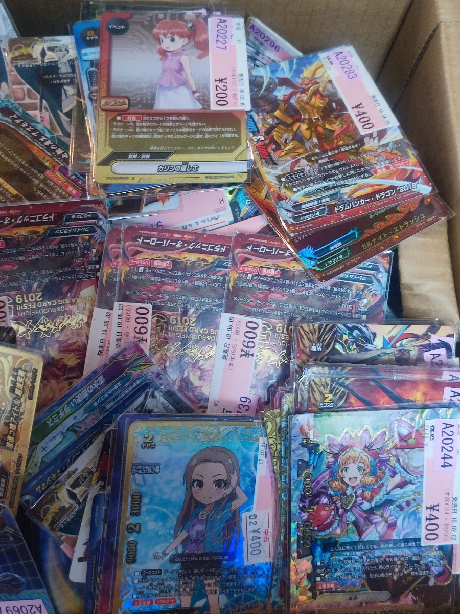 バディファイト カード まとめ いろいろ 詰め合わせ 9kg 【公式通販】