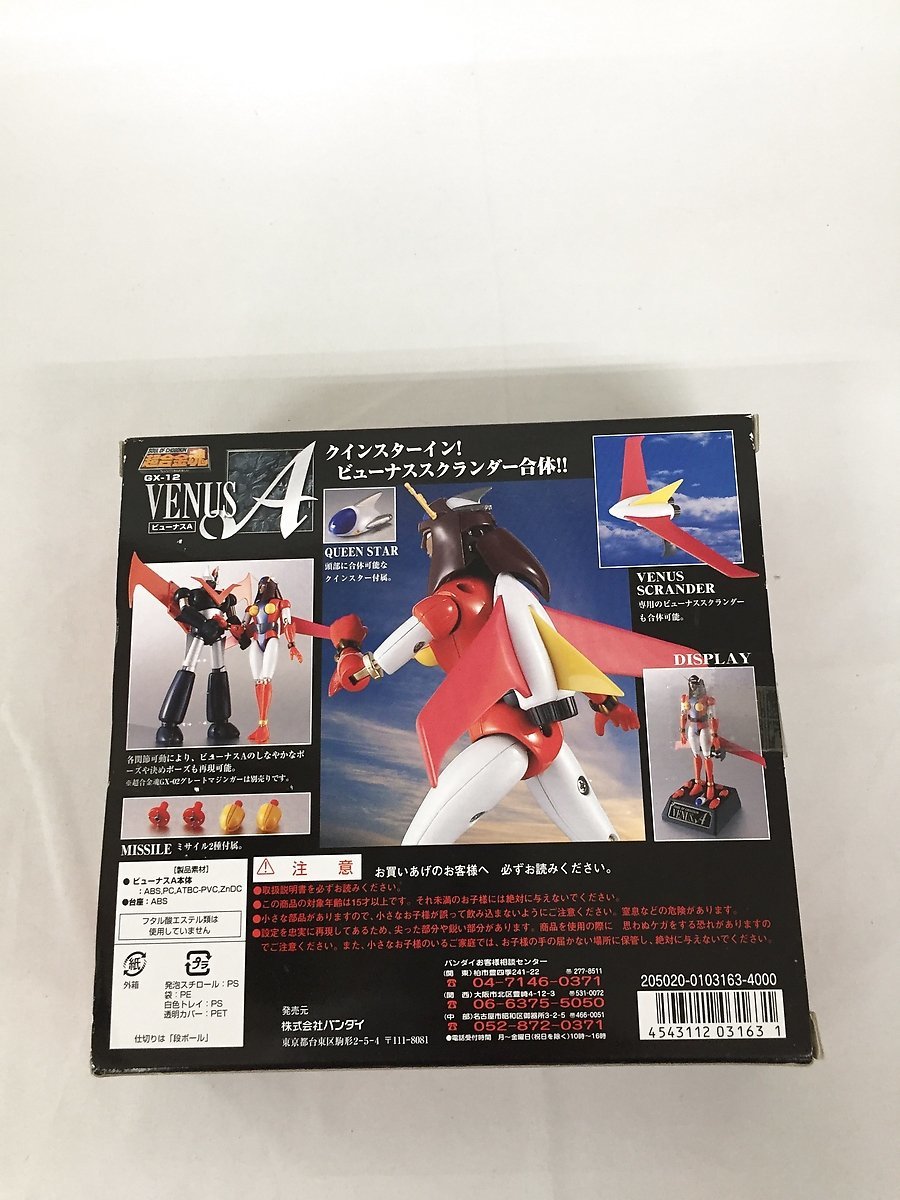 超合金魂 GX-12 ビューナスA ビューナスA GX-12 超合金魂 BANDAI(バンダイ)