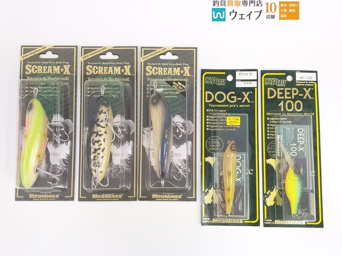 Megabass-メガバス SCREAM-X DEEP-X100 メガバス 限定製作 LBO