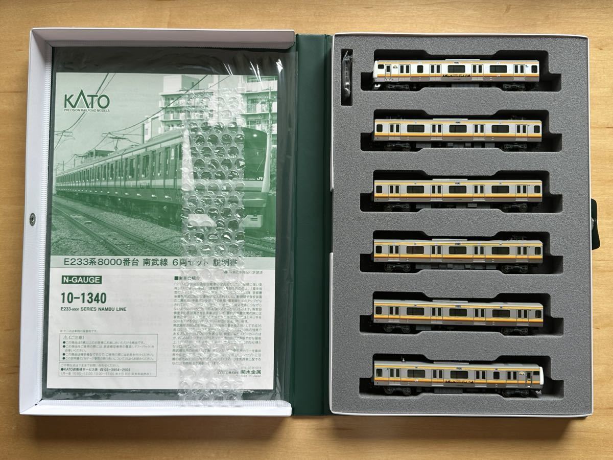 送料無料】KATO E233系8000番台 南武線 6両セット 【公式通販】