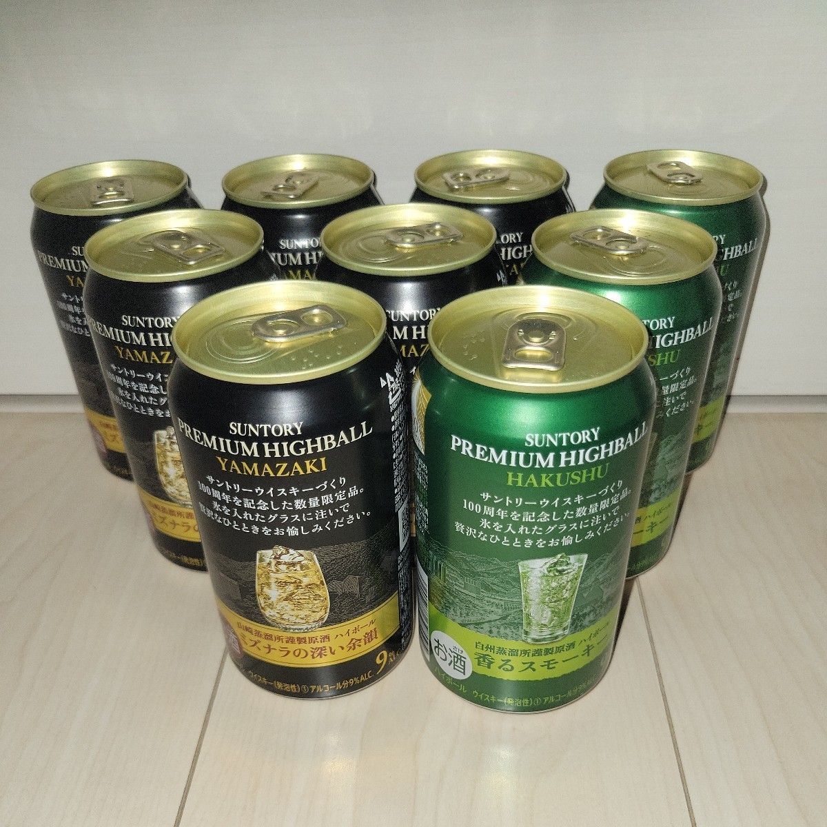 サントリープレミアムハイボール 〈白州〉〈山崎〉 350ml缶 9本セット