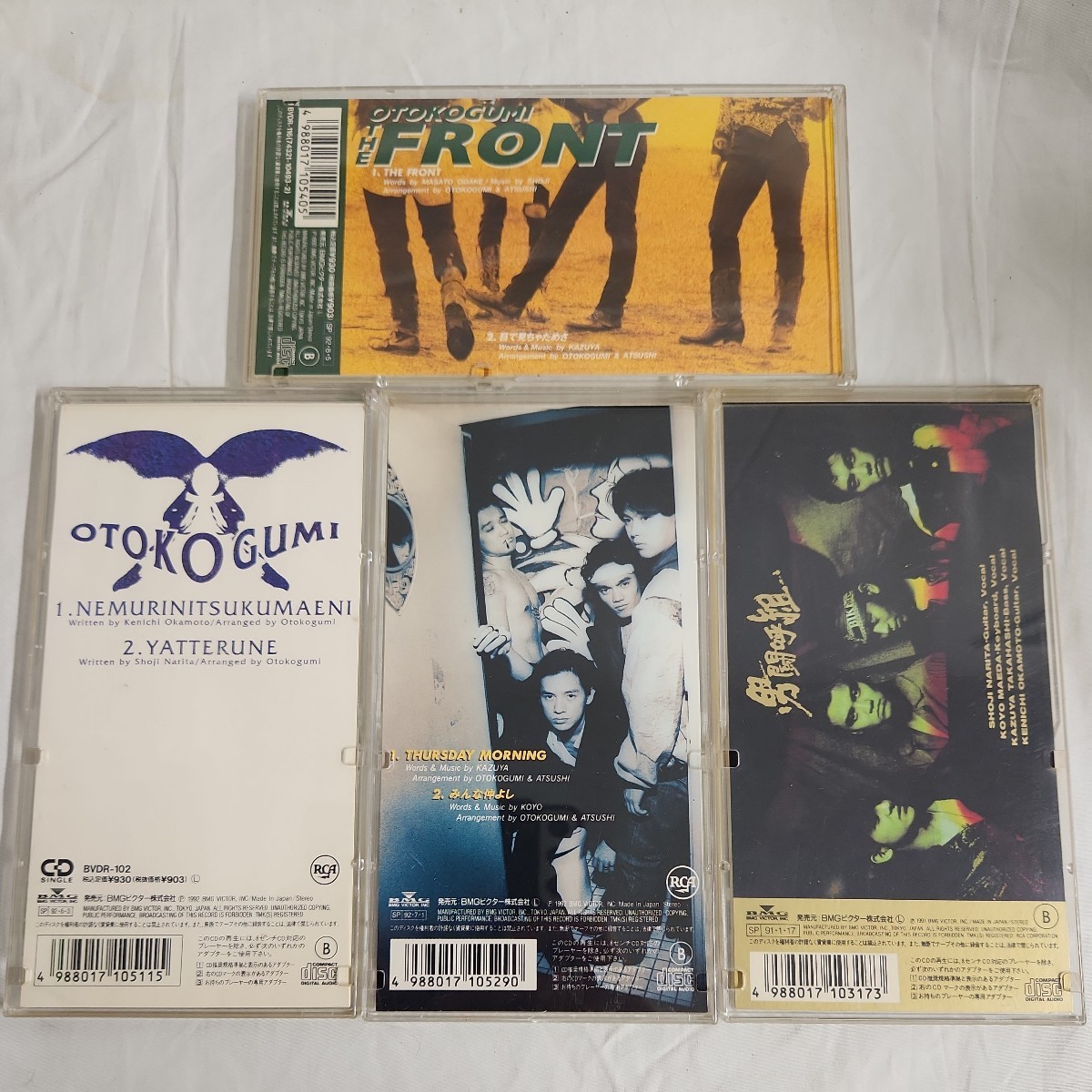 桃2) ※送料無料※ ステッカー付き 4枚セット 男闘呼組 CD 桃2) ※送料無料※ ステッカー付き 4枚セット 男闘呼組 CD