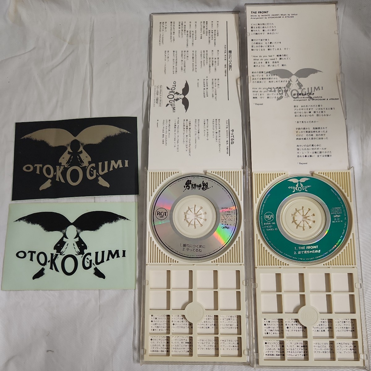 桃2) ※送料無料※ ステッカー付き 4枚セット 男闘呼組 CD 桃2) ※送料無料※ ステッカー付き 4枚セット 男闘呼組 CD