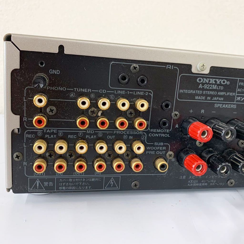整備済 程度良 ONKYO オンキョー プリメインアンプ A-922M 取説付