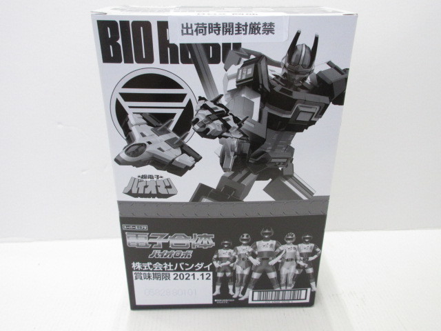 S.H.Figuarts ドラゴンボール　まとめ売り s23758-rj 送料950円□超電子バイオマン 電子合体バイオロボ スーパー