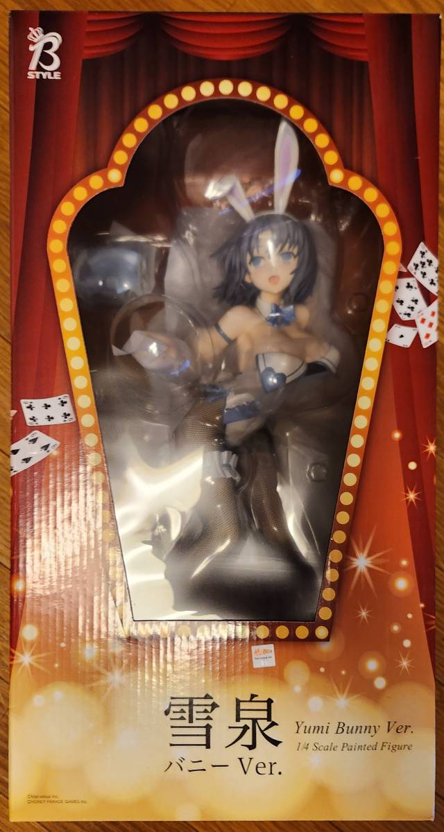 フリーイング(FREEing) シノビマスター 閃乱カグラ NEW LINK 雪泉 