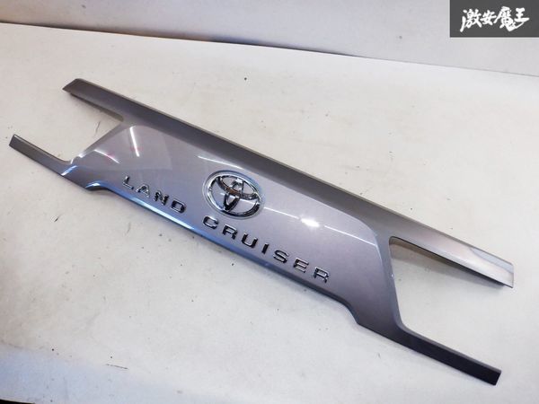 高品質，人気SALE トヨタ純正 FJA300W VJA300W ランドクルーザー リア ガーニッシュ フィニッシャー 1G3 グレーメタリック 76801-60570 棚2A3(リア)｜売買されたオークション情報、yahooの商品情報をアーカイブ公開 - オ トヨタ用