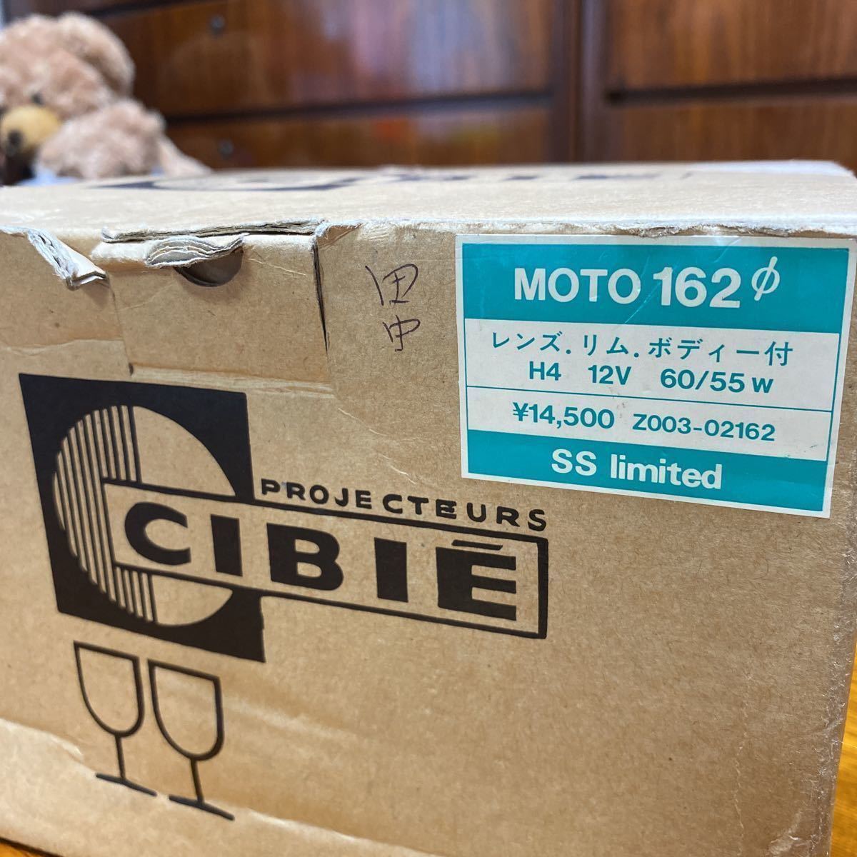 HOT，大人気 CIBIE シビエ ヘッドライト当時物 H4 12v 60／55w