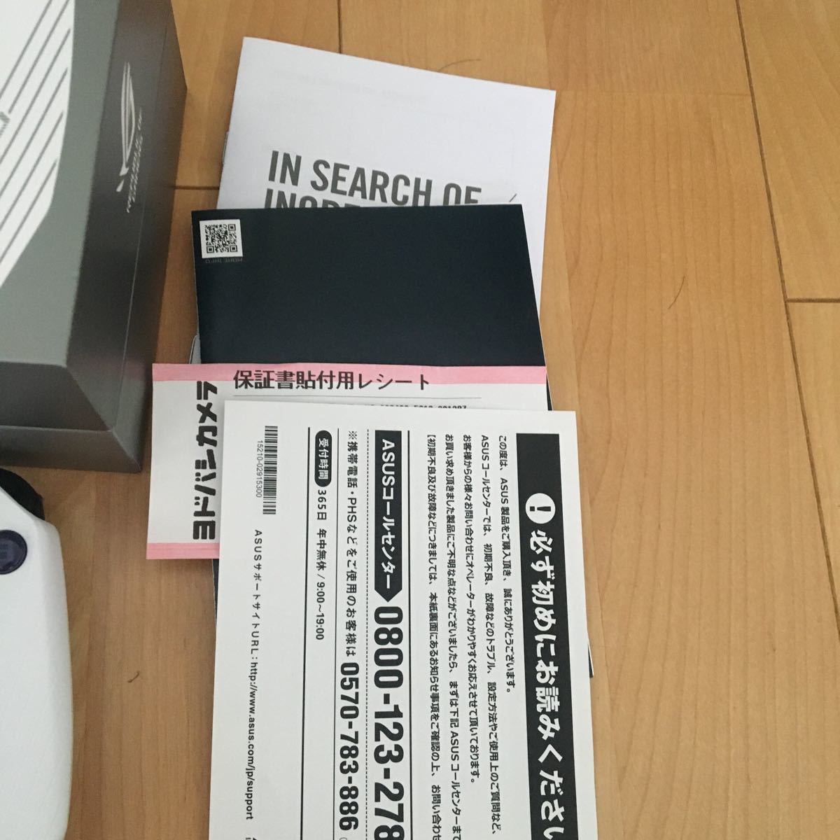 超美品 ASUS ROG ALLY SSD 512GB メモリー16GB AMD Ryzen Z1 Extreme 