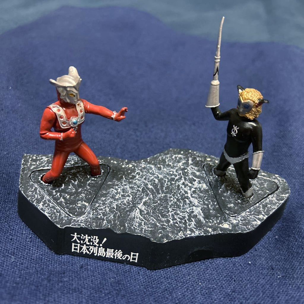 ウルトラ怪獣戯画ギガ ウルトラマンレオ&マグマ星人 大沈没！日本列島 