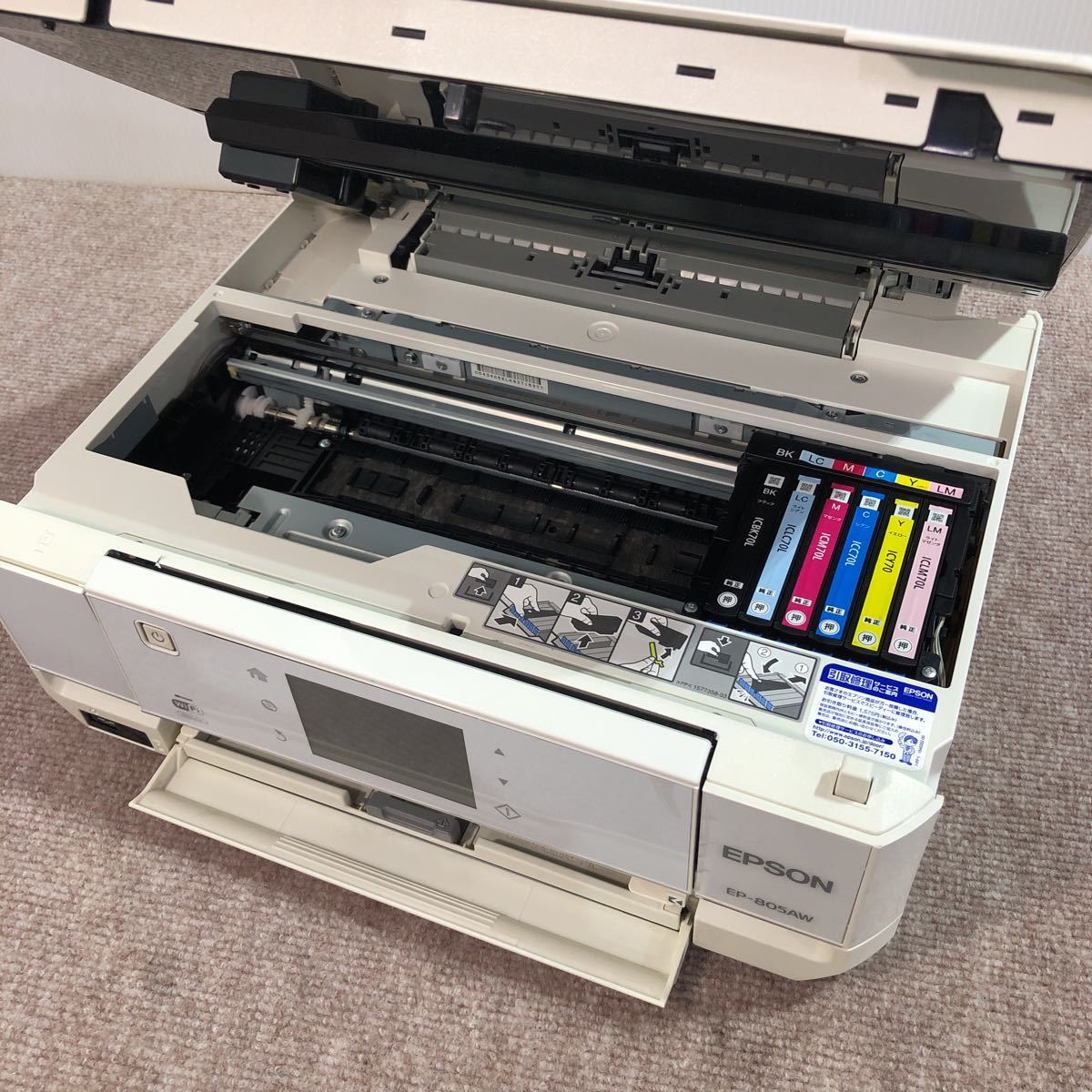 EPSON エプソン EP-805AW インクジェット複合機 プリンター ジャンク品