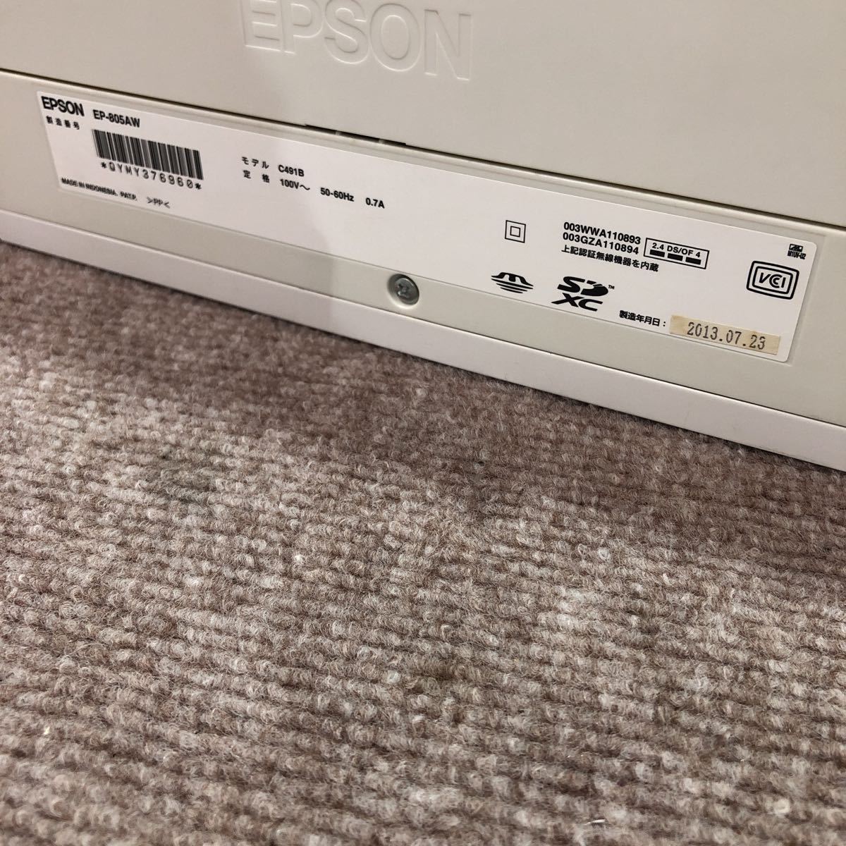 EPSON エプソン EP-805AW インクジェット複合機 プリンター ジャンク品