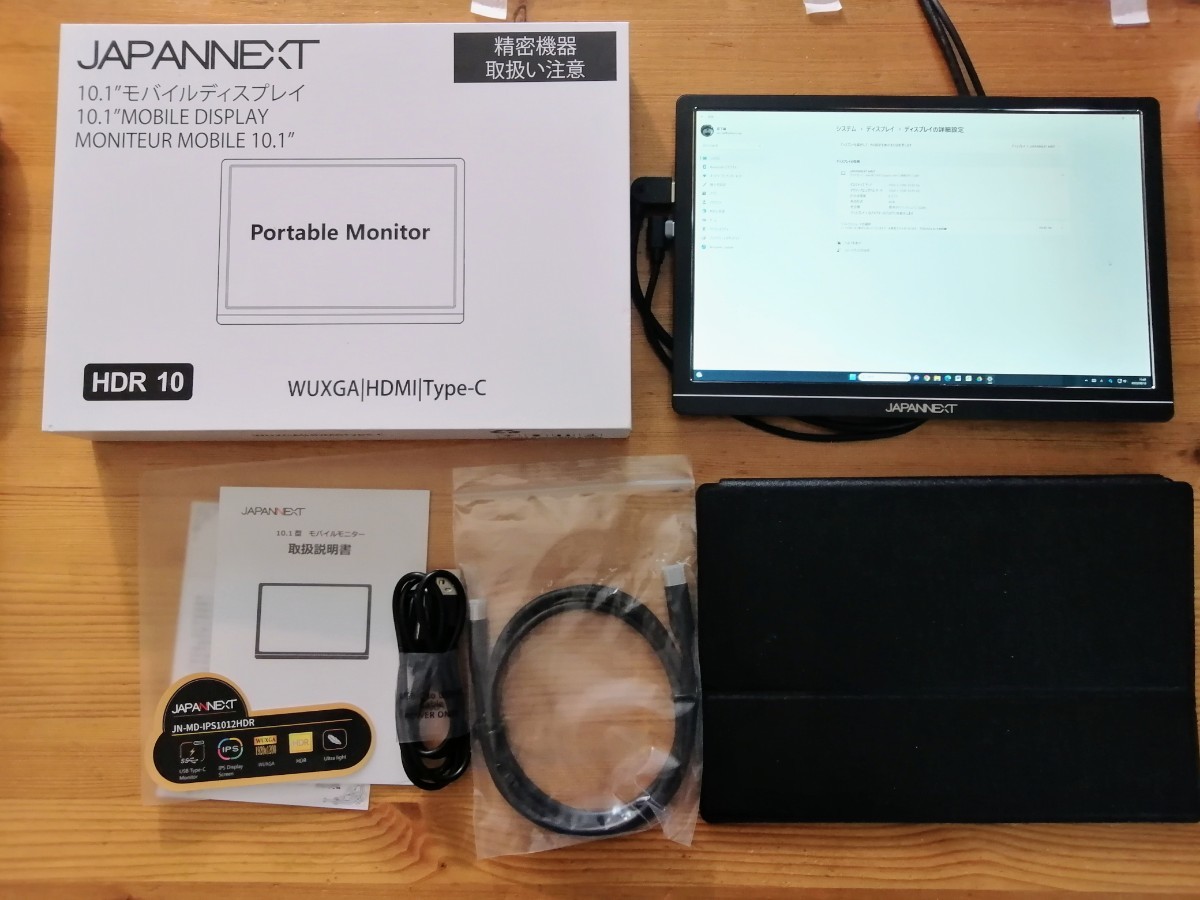 【高解像度】10インチ モバイルモニター 1920x1200 WUXGA JN-MD-IPS1012HDR【送料無料】