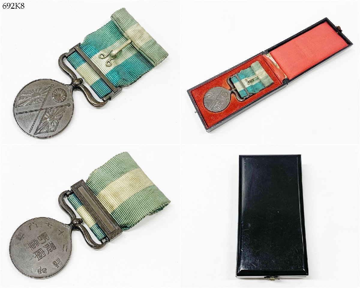 ☆勲七等青色桐葉章 勲八等瑞宝章 支那事変従軍記章 日清戦争従軍記章