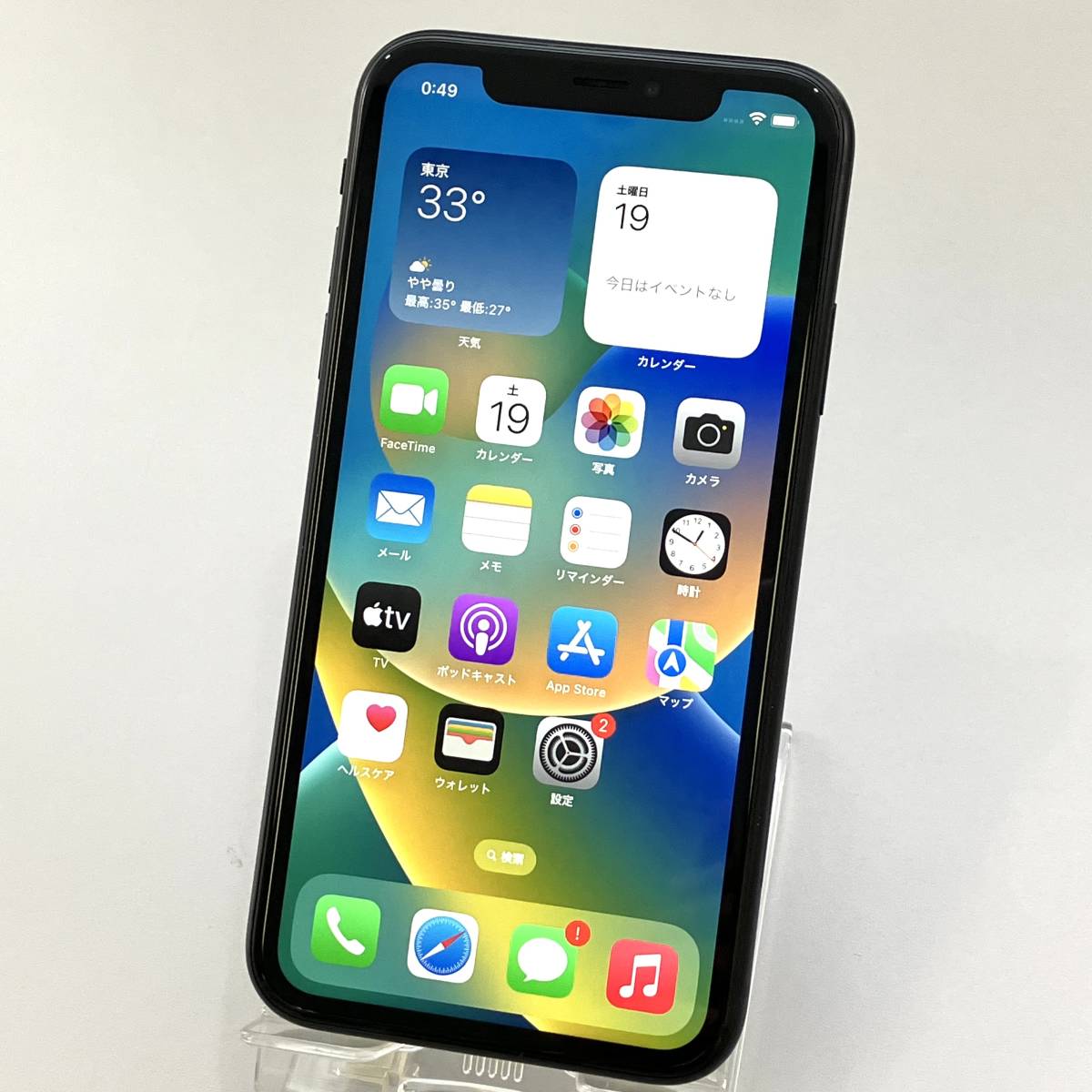 iPhone 14 Pro Max 512GB ゴールド SIMフリー 【公式通販】