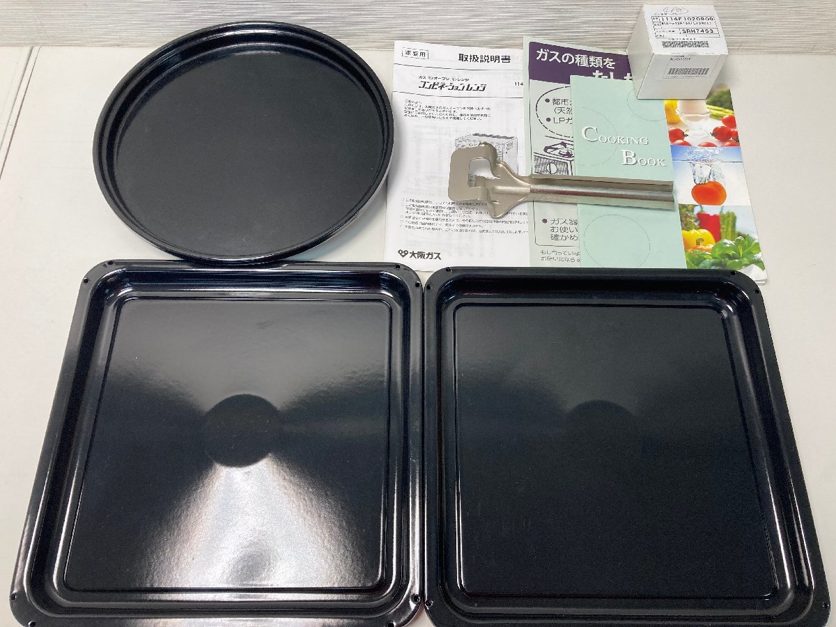 ☆99-13-6005】□中古品□OSAKA GAS 大阪ガス GMO-6400E型 114-F102