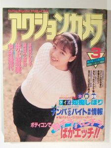 中村通代 中村通代のYahoo!オークション(旧ヤフオク!)の相場・価格を見る｜Yahoo