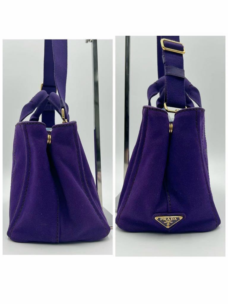 1円【極美品・超稀品】PRADA プラダ 2way ハンドバッグ ショルダー 