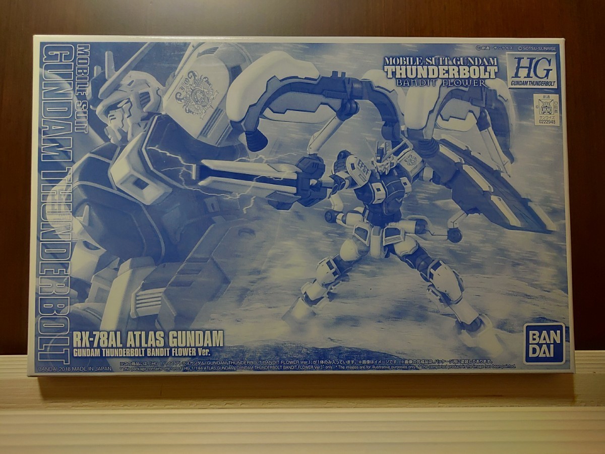 HG アトラスガンダム(BANDIT FLOWER Ver.) GUNDAM THUNDERBOLT BANDIT