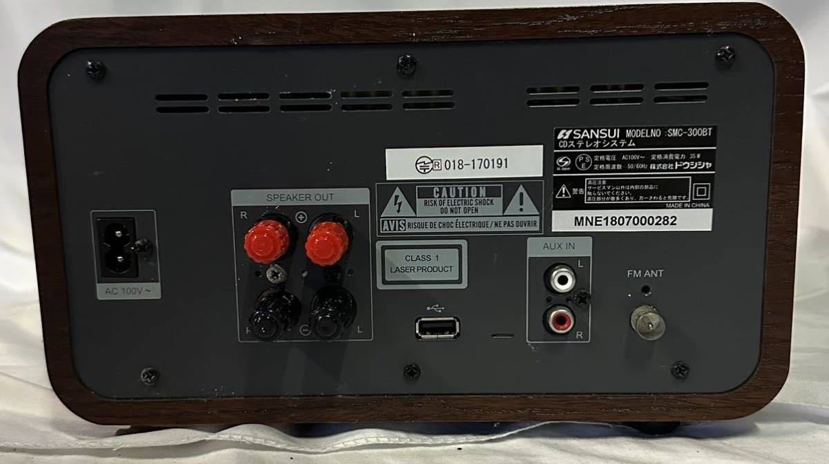 SANSUI SMC-300BT Bluetooth ミニコンポ SANSUI サンスイ 真空管
