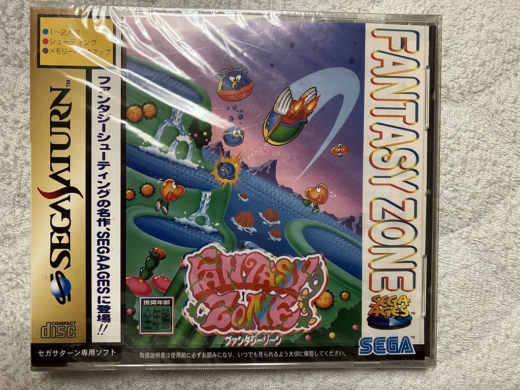 ファンタジーゾーン　未開封新品